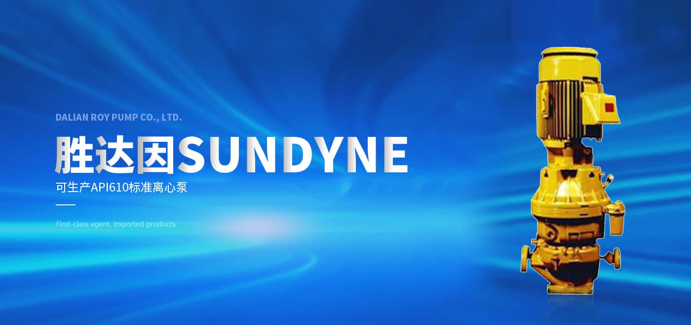 覆盖石化、市政、水处理等行业